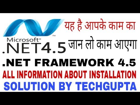 How to install .NET FRAMEWORK 4.5 And all problem solution solve all windows error from Techmirrors