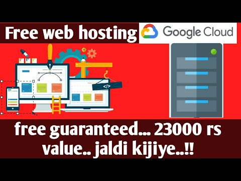 get free hosting for one year || best free hosting ever || web hosting kya hai || google cloud || from Tech mirrors