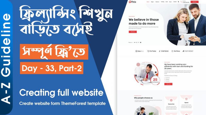 Day – 33, Part-2 || About Section | Creating a full website form a ThemeForest template… from Techmirrors