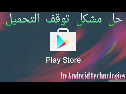 play store install free download mirror