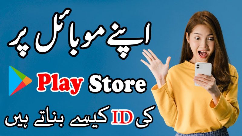 How to Create Google Play Store Account |Play Store Ki Id Kaise Banaye| How To Create Play Store Id from Tech mirrors