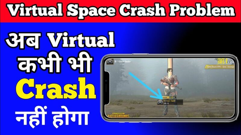 PUBG Mobile Virtual Space Crash Fix | How to Fix Virtual Crash Problem | PUBG Lite Virtual Crash Fix  tips of the day #howtofix #technology #today #viral #fix #technique