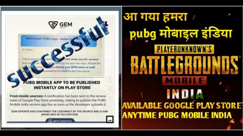 #MOHAN_XPRO|| PUBG MOBILE INDIA || GOOGLE PLAY STORE || ANYTIME || Android tips from Tech mirrors