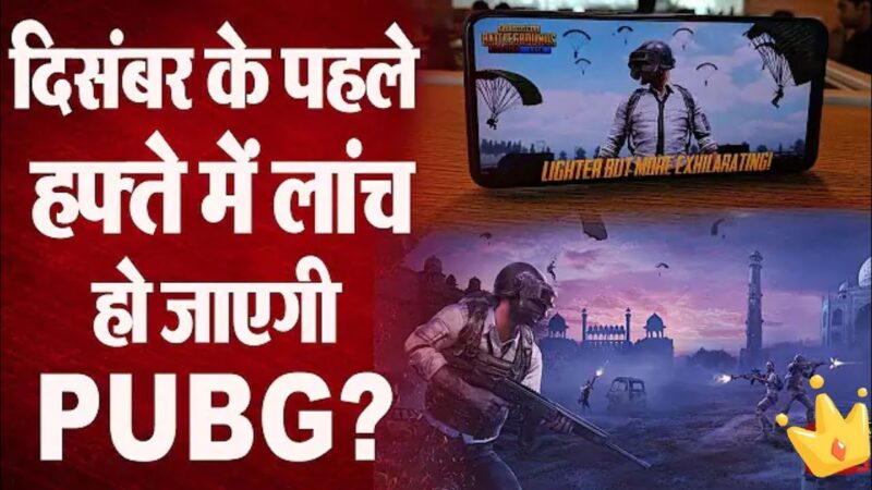 PUBG Mobile Indian Version to release on Google Play Store, Website still under Construction Android tips from Tech mirrors