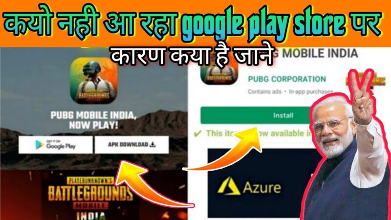pubg mobile india version launch in google play store | pubg mobile india today launch download | Android tips from Tech mirrors