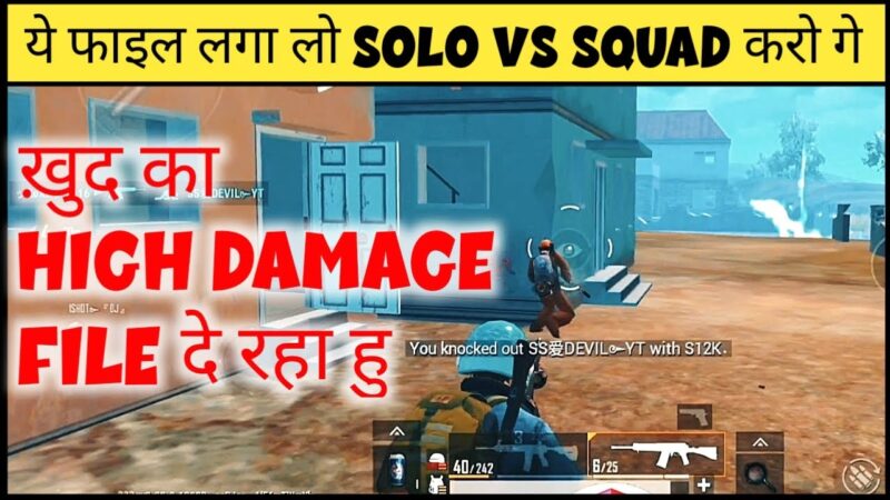 How to fix low bamage in Pubg mobile lite || Pubg lite high dameg magic bulet config file || lag fix  tips of the day #howtofix #technology #today #viral #fix #technique