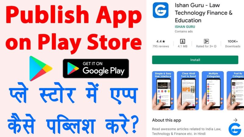 How to Publish App in Google Play Store – play store me app kaise upload kare | play store tutorial Android tips from Tech mirrors
