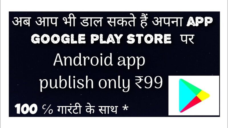 Free app publish on Google Play Store// free me app publish kaise kare Android tips from Tech mirrors