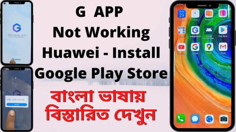 How to Install Google Play Store on Huawei | G App Not Working | Huawei Nova 7i, Mate30 Pro, P40 Pro Android tips from Tech mirrors