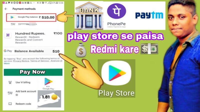 Google Play Store rewards, Google Play Store se paise kaise transfer Kare Android tips from Tech mirrors