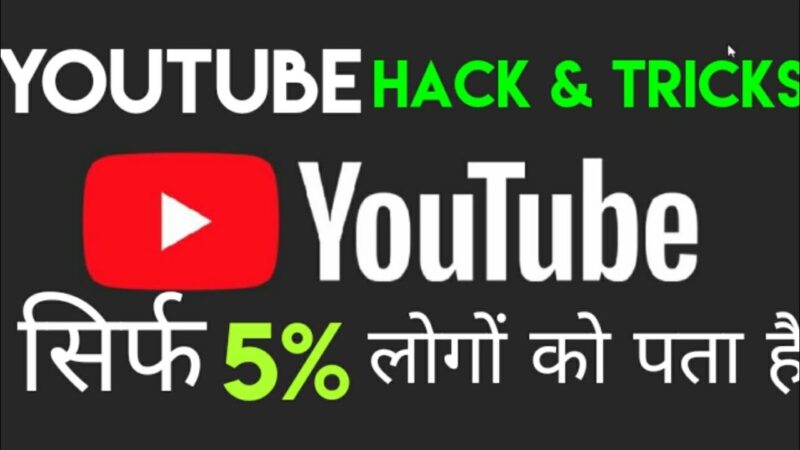 Youtube Hacks, Trick, TIps | You Probably Should Know About it Tech Mirrors