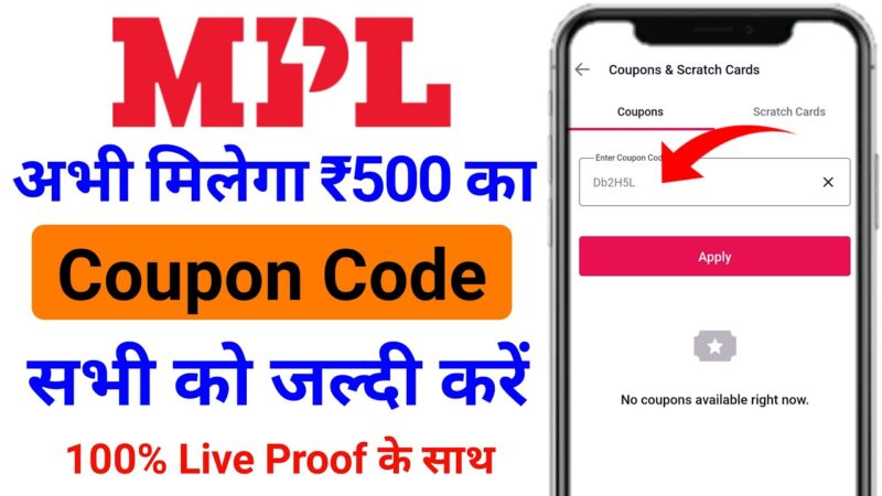 mpl coupon code | mpl coupon code today | mpl referral code | coupon code for mpl Tech Mirrors
