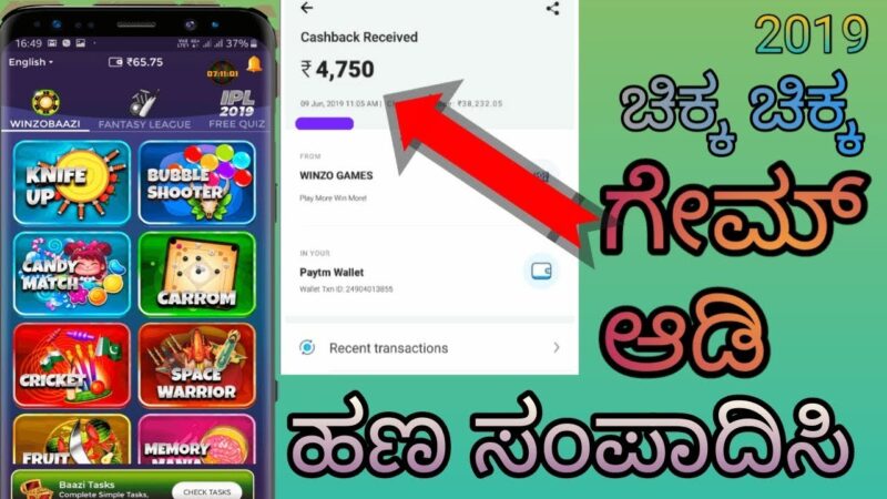How to Earn 4,000 rs paytm cash at home||winzo gold app earning 2019 Tech Mirrors