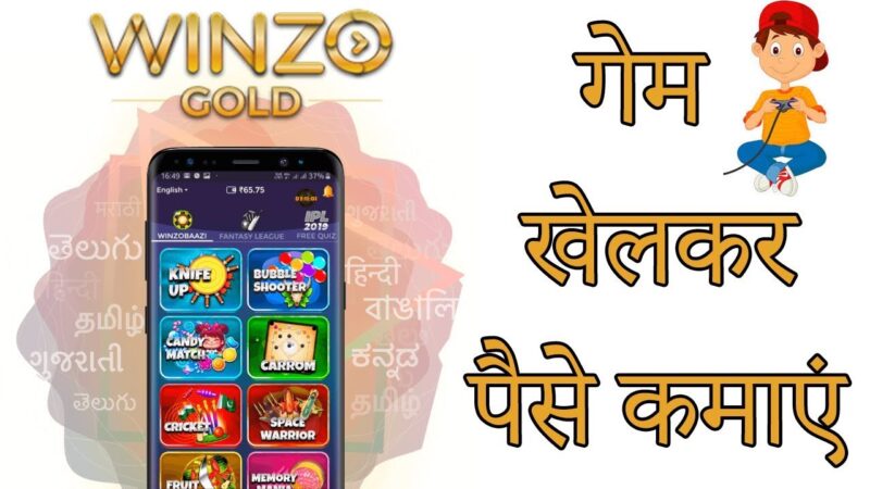 Winzo Gold App kya hai ? Winzo Gold App se paise kaise kamaye ? Winzo Gold Review Tech Mirrors