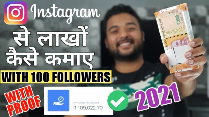 MY INSTAGRAM EARNING PROOF 2021 🔥 How to Earn Money from Instagram | Instagram Se Paise Kaise Kamaye Tech Mirrors