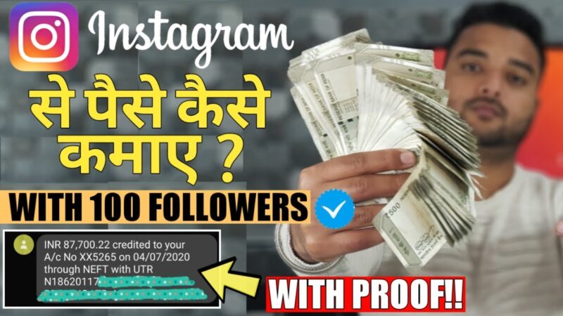 How to Earn Money from Instagram in 2020 (With 100 Followers) Instagram Se Paise Kaise Kamaye Tech Mirrors