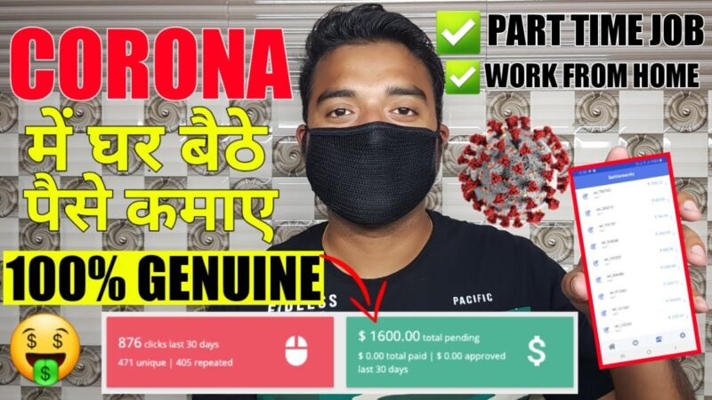 Earn Money Online (Mobile) Work From Home Jobs in India | Ghar Baithe Online Paisa Kaise Kamaye Tech Mirrors