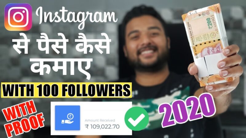 ✅ How to Earn Money from Instagram in 2020 (With 100 Followers) 🔥 Instagram Se Paise Kaise Kamaye Tech Mirrors