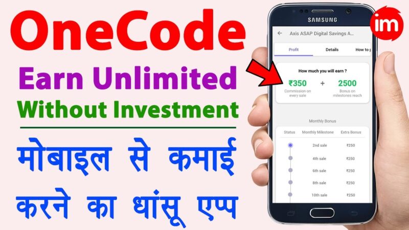 Onecode app se paise kaise kamaye – best refer and earn apps | work from home | part time jobs Tech Mirrors