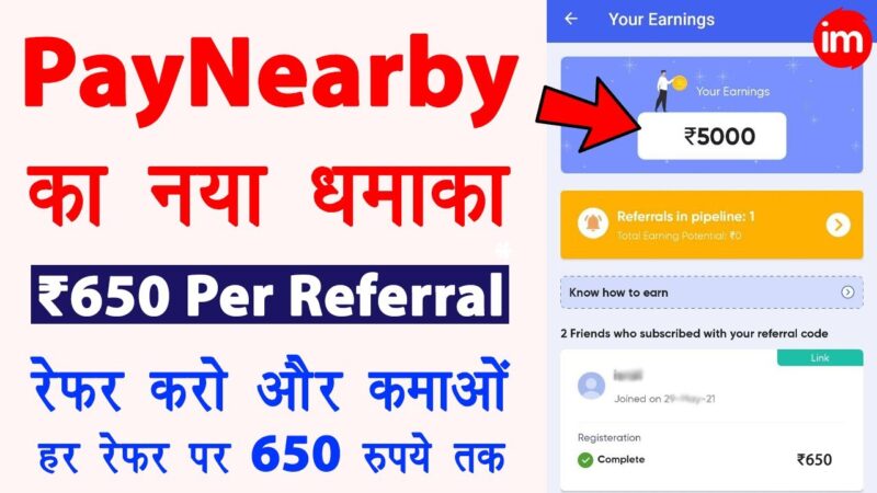 PayNearby Refer and Earn – App refer karke paise kaise kamaye | mobile se paise kaise kamaye Tech Mirrors