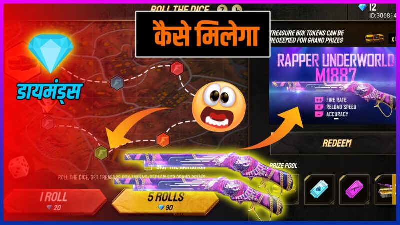HOW TO GET FREE RAPPER UNDERWORLD M1887 SKIN | FREE FIRE NEW ROLE THE DICE EVENT Tech Mirrors