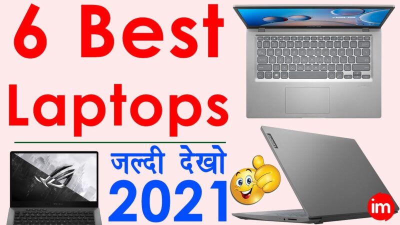 Best Laptops in India 2021 – Best laptops for video editing, gaming & normal works | Full guide 2021 Tech Mirrors